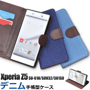 Xperia Z5 SO-01H docomo  SOV32 au  501SO用 デニムデザインスタンドケースポーチ エクスペリア ゼットファイブ 用手帳型