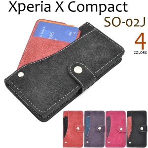手帳型 Xperia X Compact SO-02J  docomo 用 スライドカードポケット ソフトレザーケース カジュアル かわいい お洒落 スマホカバー