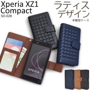 手帳型 Xperia XZ1 Compact SO-02K用 ラティスデザインケースポーチ  シンプル スマホカバー エクスペリアXZ1コンパクトSO-02K用 