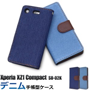 手帳型 Xperia XZ1 Compact SO-02K用 デニムデザインケースポーチ シンプル かわいい スマホカバー エクスペリアXZ1コンパクトSO-02K用