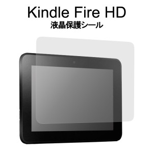 Kindle Fire HD用 液晶保護シール キンドル・ファイア HD用液晶画面保護フィルムシート  fokfirehd-cl 