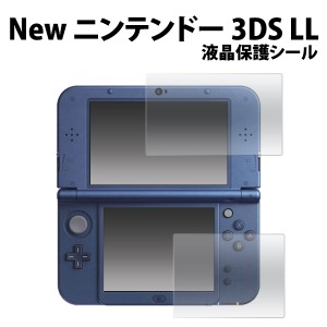 Ds 3ds シール Ll Newの通販 Au Pay マーケット