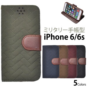 iPhone6 6S用 ミリタリーデザインスタンドケースポーチ アイフォン6 4.7インチ 用手帳型カバー 横開きタイプ SoftBank au docomo