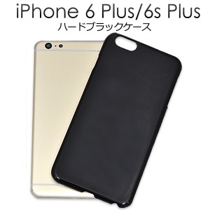iPhone6 Plus用  ハードブラックケース  アイフォン6プラス用カバーSoftBank au docomo 