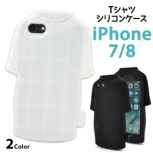 スマホケース iPhone7 iPhone8 iPhoneSE（第二世代） Tシャツ 携帯カバー ブラック ホワイト おもしろ 携帯ケース 背面保護 iPhoneケース