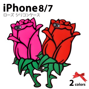 iPhone7 iPhone8 iPhoneSE（第二世代）用 ローズデザイン シリコンケース 薔薇 バラ 個性的 ダイカット スマートフォンケース 保護カバー