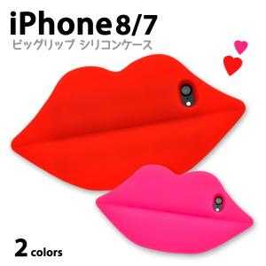ユニーク Iphone ケース シリコンの通販 Au Pay マーケット