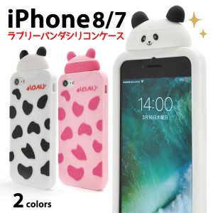 iPhone7 iPhone8 iPhoneSE（第二世代）用 ラブリーパンダ シリコンケース キュート 可愛い スマートフォンケース 背面カバー SoftBank au