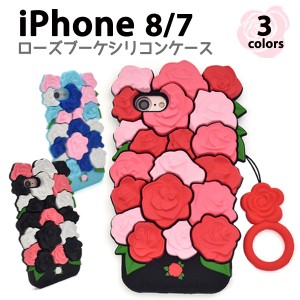 iPhone7 iPhone8 iPhoneSE（第二世代）用 ローズブーケ スマートフォンケース 保護カバー かわいい おしゃれ  薔薇 バラ  花束 華やか So