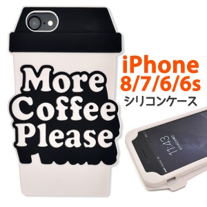 Iphone6 ケース シリコン かわいいの通販 Au Pay マーケット