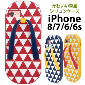 iPhone6 iPhone6S iPhone7 iPhone8 和風 草履 シリコンケース ユニーク 和柄 和模様 背面保護カバー 装着簡単 スマートフォンケース