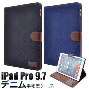 iPad Pro  9.7インチ 用 デニムデザインスタンドケースポーチ シンプルなアイパット プロ 9.7インチ用 手帳型保護カバー