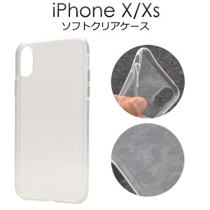 iPhoneX iPhoneXS用 クリアソフトケース シンプルなアイフォンX 用背面保護カバー 傷防止 汚れ防止