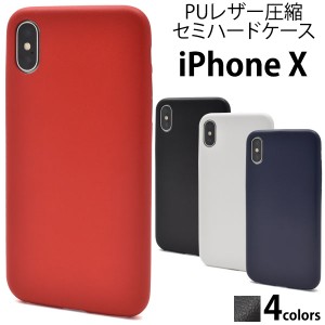iPhoneX iPhoneXS用 セミハードケース   アイフォンテン シンプル クール カジュアル  スマホカバー  背面保護カバー