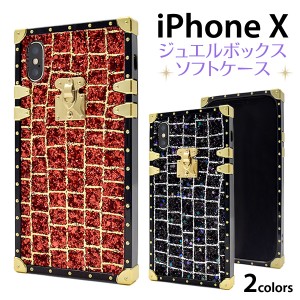 iPhoneX iPhoneXS用 ジュエルボックスケース アイフォンX 用 華やか きらきら 背面保護カバー 