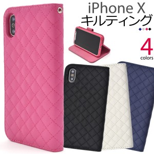 iPhoneX iPhoneXS用 手帳型 キルティングレザーケースポーチ  アイフォンX 保護カバー 