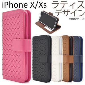 iPhoneX iPhoneXS用 ラティスデザイン ケースポーチ 手帳型 レザーケース カジュアル   アイフォンX