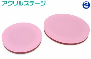 在庫処分セール 円形アクリルステージ Mサイズ ピンク 展示用什器 アクセサリー 小物 店舗 ディスプレイ 商品撮影 撮影用品 陳列 展示用