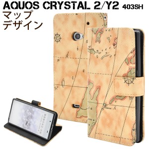 AQUOS CRYSTAL 2 403SH SoftBank  AQUOS CRYSTAL Y2 403SH Y mobile 用 ワールドデザインケースポーチ 手帳型保護カバー