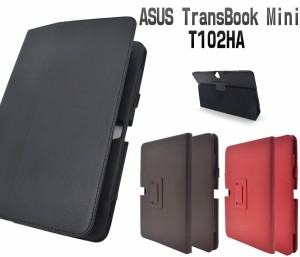 タブレットケース ASUS TransBook Mini T102HA用 レザースタンドケース  型落ち機種のため 値下げ 終売 在庫一掃 タブレットカバー 手帳