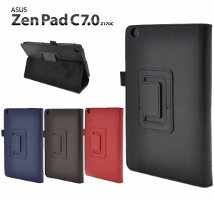 タブレットケース ASUS ZenPad C 7.0 Z170C レザーデザインケース 手帳型 型落ち機種のため 値下げ タブレットカバー 終売 在庫一掃 安い