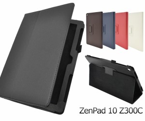 タブレットケース ASUS ZenPad 10 Z300C レザーデザインケース  型落ち機種のため 値下げ 終売 売り切り 在庫一掃 シンプル 手帳系 カバ