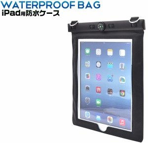 防水ケース iPad用 iPad用防水ケース ストラップ付き 持ち運び 便利 操作 撮影可能 お風呂 水場 キッチン 台所 アウトドア 海水浴 プール