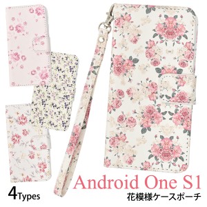 Android One S1 Y mobile 用 手帳型 花模様ケースポーチ 花柄 かわいい アンドロイドワンS1用 スマートフォンケース アウトレット