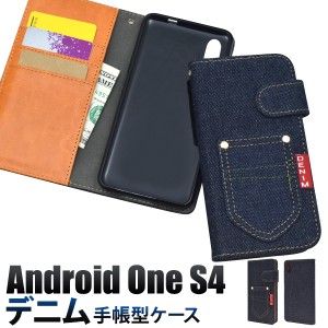 手帳型 Android One S4  Y mobile  DIGNO J Softbank 用 ポケットデニムデザインケース シンプル かわいい スマホカバー AndroidOneS4