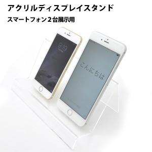 スマホ 3台 ケースの通販 Au Pay マーケット