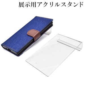 スマホスタンド 展示用什器  アクリルスタンド 携帯ショップ 展示 陳列 店舗 ディスプレイ用品 スマートフォン モック スマホケース 什器