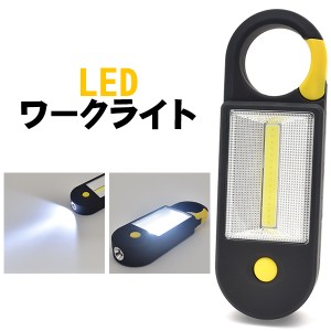 LEDワークライト  乾電池式 懐中電灯 ミニ懐中電灯 2WAY仕様 LED ライト アウトドア レジャー 作業灯 防災グッズ ミニ  コンパクト 