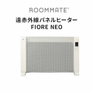 送料無料 暖房 ヒーター 省エネ 電気ストーブ 遠赤外線 パネルヒーター Fiore Neo RM-113A 乾燥から肌や喉を守るマイカ式の暖房機