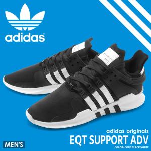 adidas eqt support adv 1