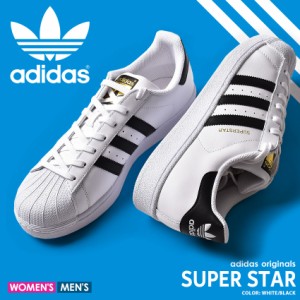 アディダス オリジナルス スニーカー レディース メンズ スーパースター adidas Originals SUPER STAR EG4958 ブランド 靴 スポーツ シュ