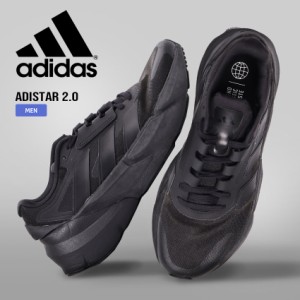 アディダス ランニングシューズ メンズ アディスター 2.0 ブラック 黒 ADIDAS HP2336 靴 スニーカー 長距離 マラソン ハーフマラソン 陸