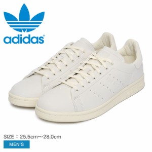 アディダス オリジナルス スニーカー メンズ スタンスミス LUX ベージュ ADIDAS ORIGINALS IG8295 靴 シューズ 通勤 通学 ローカット お