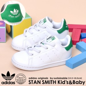 アディダス オリジナルス スニーカー キッズ ベビー ジュニア 子供 スタンスミス EL I ホワイト 白 ADIDAS ORIGINALS FX7528 1歳 2歳 3歳