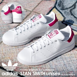 adidas スタンスミス ホワイト×ピンク 23.5cm