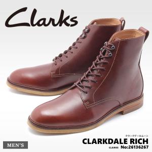 clarks clarkdale rich