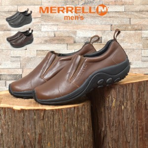 メレル スリッポン メンズ ジャングルモック LTR2 ブラウン ブラック 黒 MERRELL J000439  J17199  J84987 アウトドア アウトドアシュー