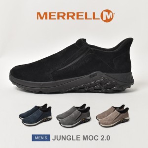 メレル モックシューズ メンズ ジャングル モック 2.0 ブラック 黒 ネイビー 紺 グレー ベージュ MERRELL J5002203 J5002205 J94523 J945