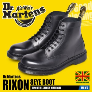 ドクターマーチン ブーツ メンズ 8ホールブーツ 靴 シューズ レザー 黒 DR．MARTENS RIXON 25304001