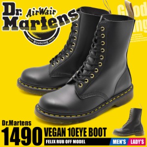 ドクターマーチン レディース メンズ ブーツ 靴 1490 ビーガン 10ホール R23981001   DR．MARTENS 