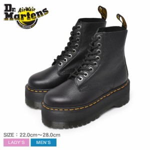 ☆おーじ☆様専用ページ 超美品！Dr.Martens 8ホール定番型+厚底5cm 靴