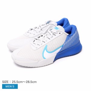 ナイキ テニスシューズ メンズ ズーム ヴェイパー プロ 2 ホワイト 白 ブルー 青 NIKE DR6191 靴 テニス シューズ カジュアル スポーツ 