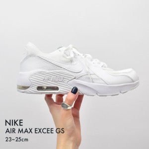 ナイキ スニーカー レディース キッズ ジュニア 子供 AIR MAX EXCEE GS ホワイト 白 NIKE CD6894 男の子 女の子 子ども 靴 シューズ ロー