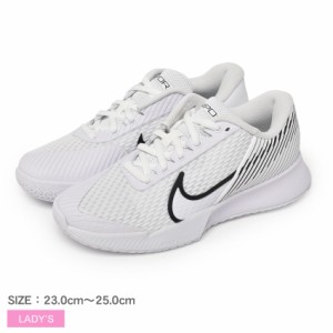 ナイキ テニスシューズ レディース エア ズーム ヴェイパー プロ 2 HC ホワイト 白 ブラック 黒 NIKE DR6192 靴 テニス シューズ カジュ