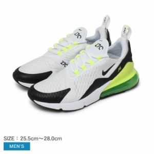 ナイキ スニーカー メンズ AIR MAX 270 ホワイト 白 ブラック 黒 NIKE DC0957 シューズ ローカット ブランド シンプル カジュアル スポー