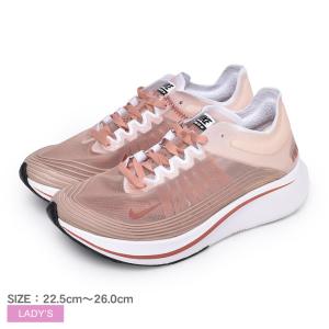 ナイキ スニーカー レディース ピンクの通販 Au Pay マーケット